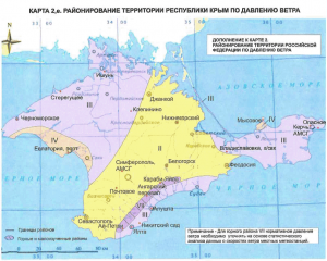 КАРТА 2 е. РАЙОНИРОВАНИЕ ТЕРРИТОРИИ РЕСПУБЛИКИ КРЫМ ПО ДАВЛЕНИЮ ВЕТРА.png