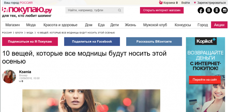 Файл:Moda.png