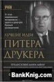 Миниатюра для версии от 09:49, 23 марта 2012