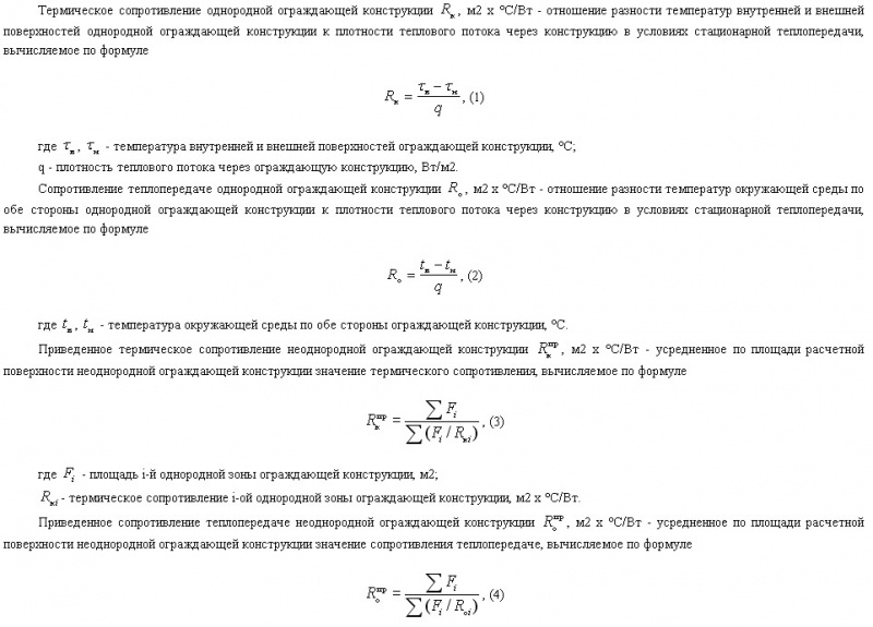 Файл:Formuly11.jpg