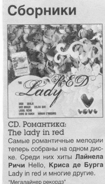 Файл:R62.jpg
