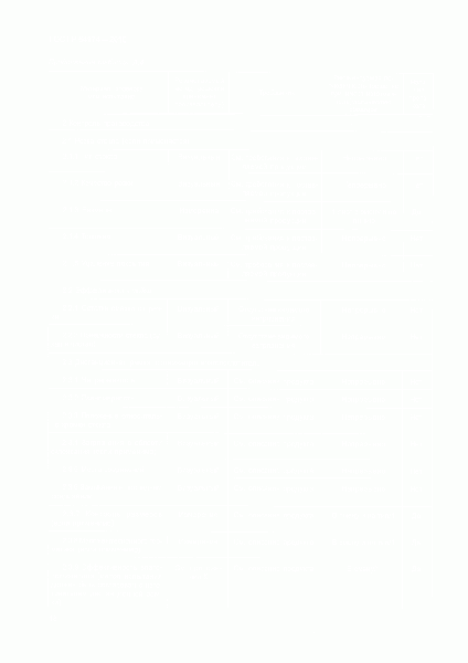 Файл:0020.gif