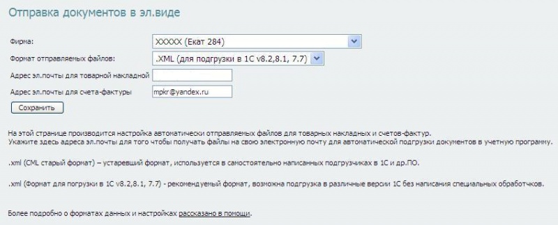Файл:Cml9951.jpg
