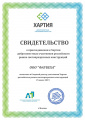Миниатюра для версии от 12:23, 26 ноября 2020