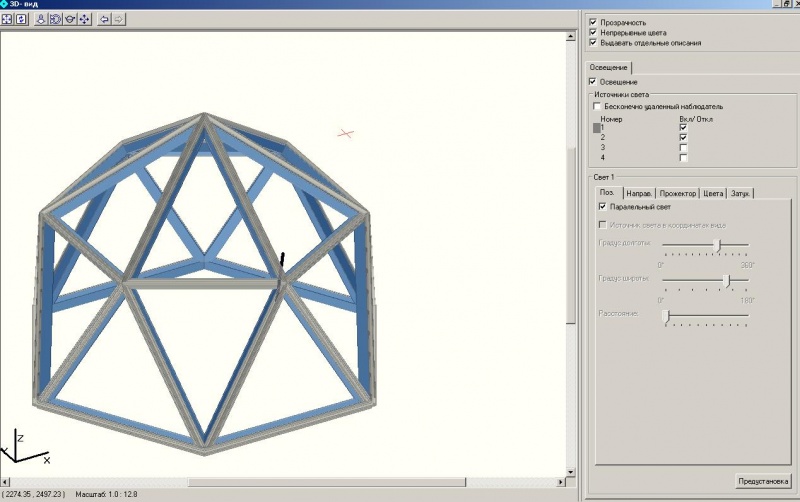 Файл:3D-5.jpg