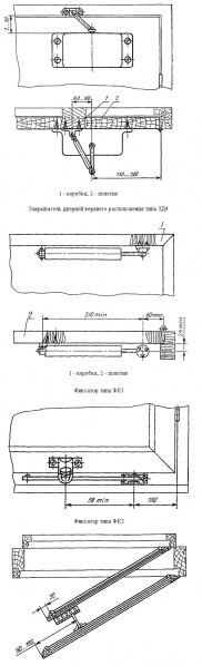 Файл:Fixator1.jpg
