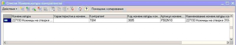Файл:81UPP12.jpg