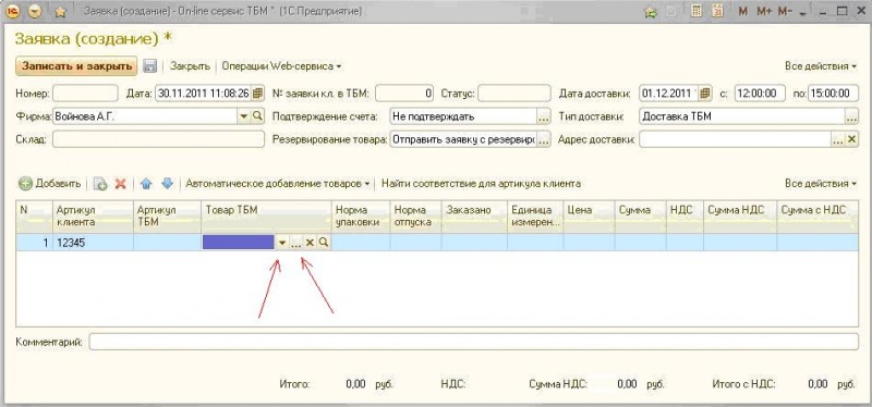 Файл:On line17.jpg