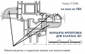 Миниатюра для версии от 14:41, 9 января 2018