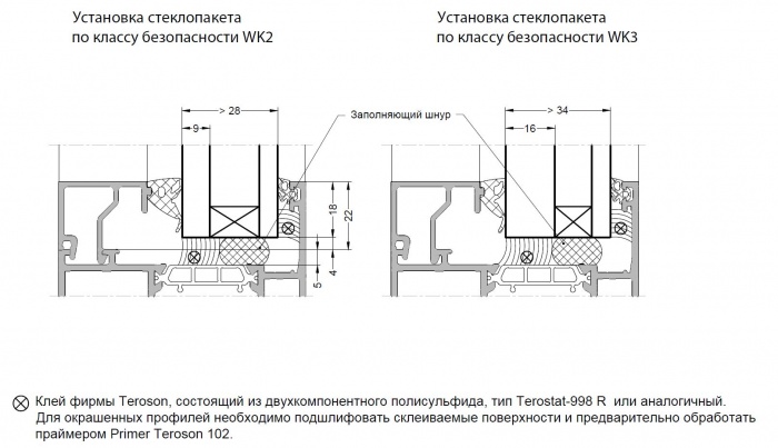 Противозломное окно 4.JPG