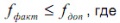 ALUMARK formula 4.jpg