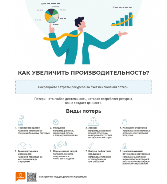 Файл:Feb poter.png