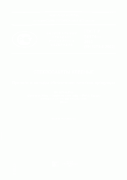 Файл:0001.gif