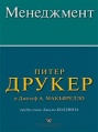 Миниатюра для версии от 09:50, 23 марта 2012