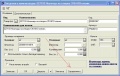 Миниатюра для версии от 12:06, 22 июня 2012