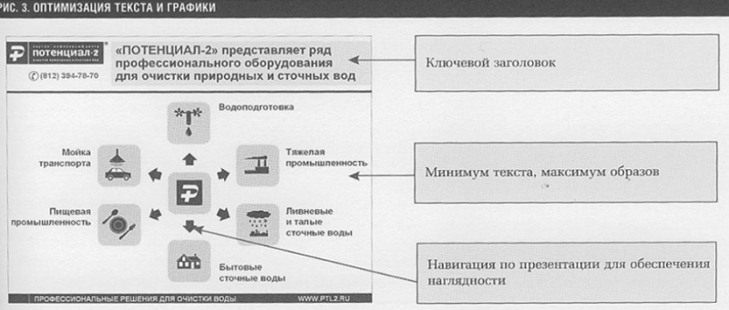 Файл:03.jpg
