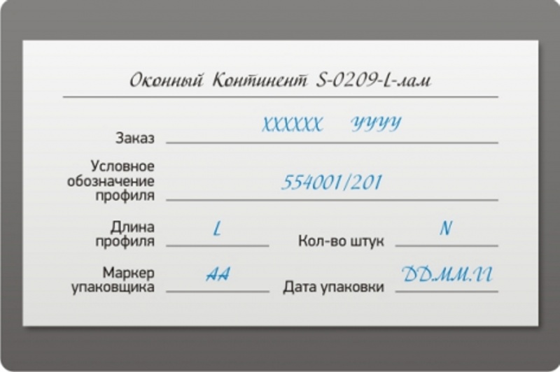 Файл:Рис.6-3.jpg