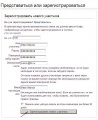 Миниатюра для версии от 12:07, 27 марта 2012